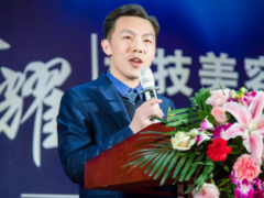 智汇美：大美业三方“会”聚一堂，共绘美业物联网新时代！