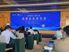 “进博红利”持续释放!大健康产业供需对接提速 有品牌进入中国市场半年跻身品类前三