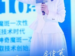 珂蓝集团一场会议定义一个标准:问题肌精准诊断、精准护肤、精准效果,引领行业新标准!