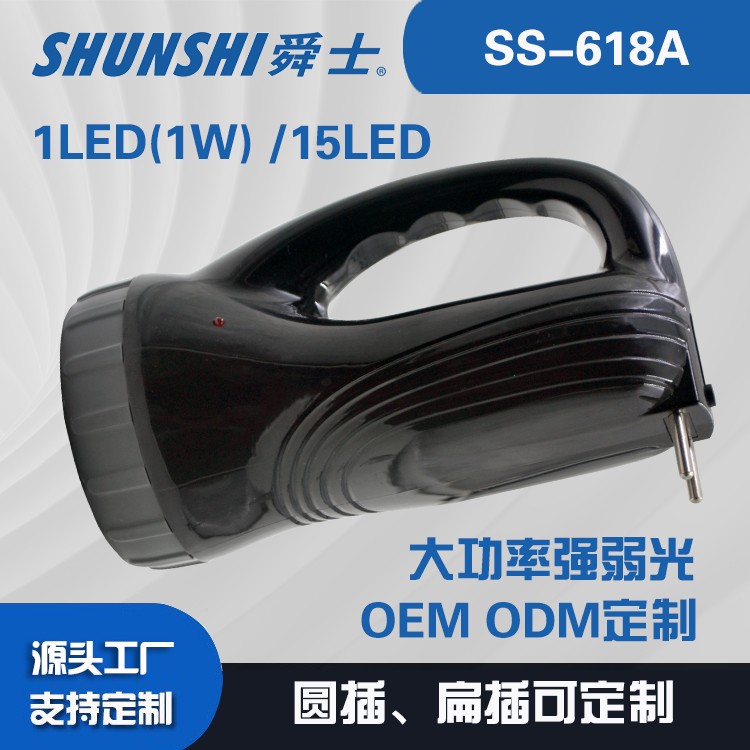 铅酸蓄电池圆插扁插强光手提灯OEM代加工，贴牌加工，ODM定制图3