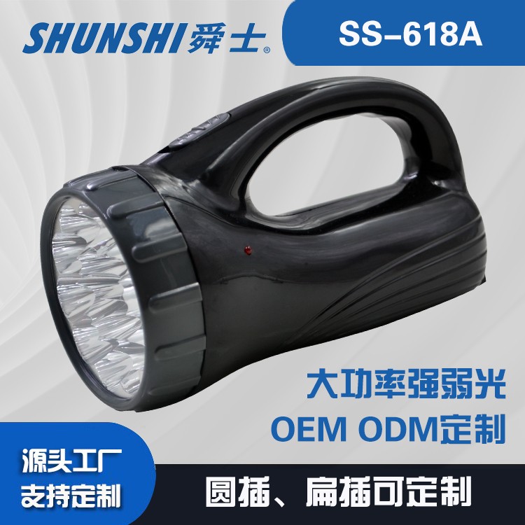 铅酸蓄电池圆插扁插强光手提灯OEM代加工，贴牌加工，ODM定制