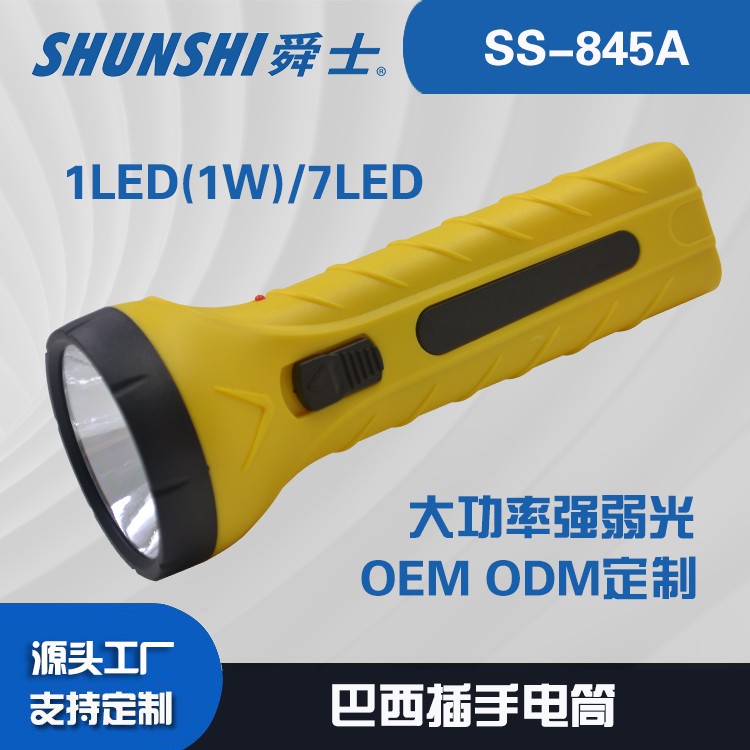 铅酸电池巴西插强光手电筒铅酸巴西插强光大功率手电筒OEM代加工，贴牌加工，ODM定制图2