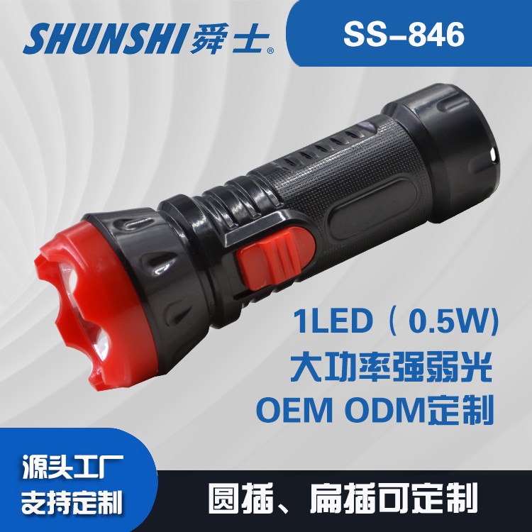 铅酸电池圆插扁插强光手电筒铅酸巴西插强光大功率手电筒OEM代加工，贴牌加工，ODM定制图2
