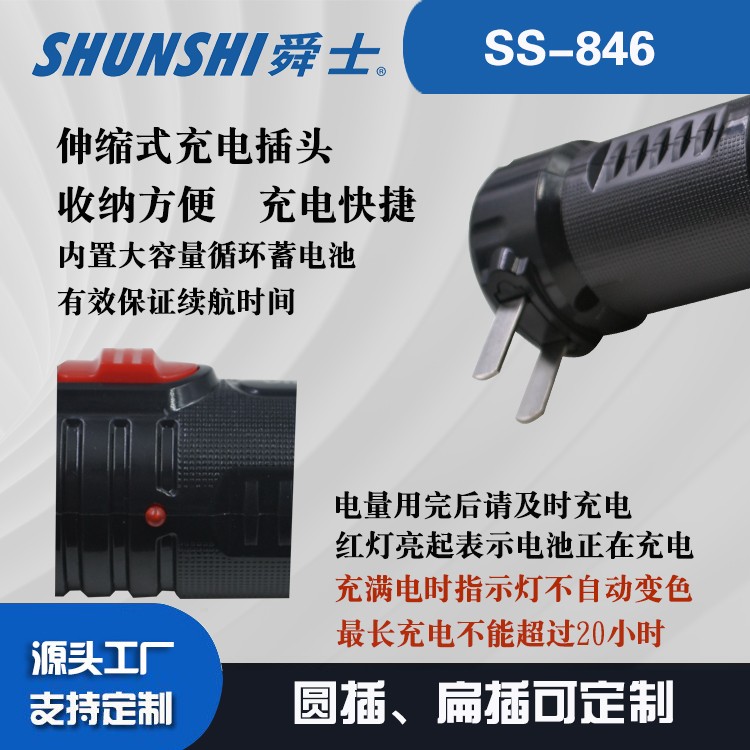 铅酸电池圆插扁插强光手电筒铅酸巴西插强光大功率手电筒OEM代加工，贴牌加工，ODM定制图4