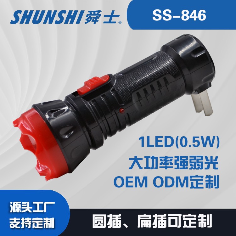 铅酸电池圆插扁插强光手电筒铅酸巴西插强光大功率手电筒OEM代加工，贴牌加工，ODM定制图3