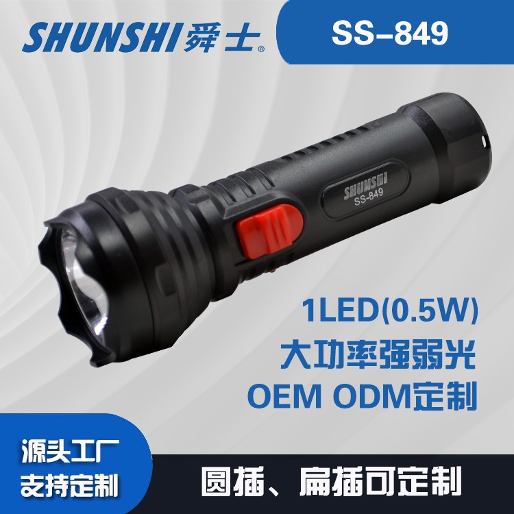 铅酸电池圆插扁插强光手握手电筒铅酸巴西插强光大功率手电筒OEM代加工，贴牌加工，ODM定制图2