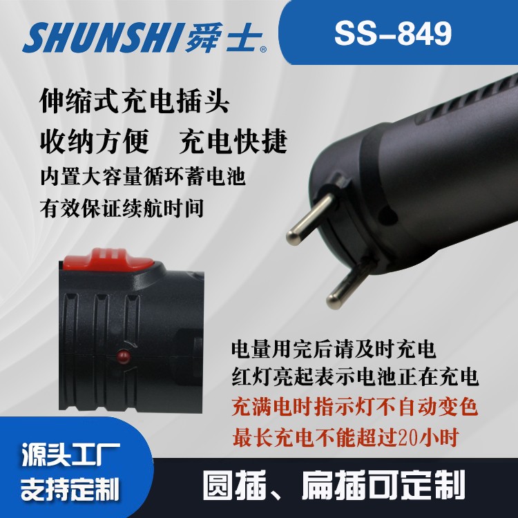 铅酸电池圆插扁插强光手握手电筒铅酸巴西插强光大功率手电筒OEM代加工，贴牌加工，ODM定制图4