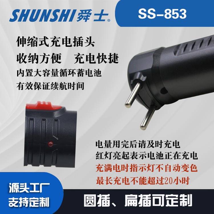 铅酸电池圆插扁插强光手电筒OEM代加工，贴牌加工，ODM定制图4