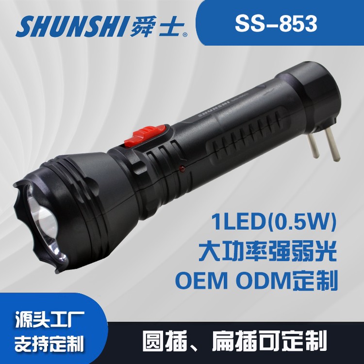 铅酸电池圆插扁插强光手电筒OEM代加工，贴牌加工，ODM定制图3