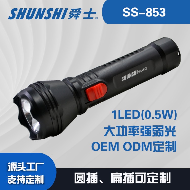 铅酸电池圆插扁插强光手电筒OEM代加工，贴牌加工，ODM定制图2