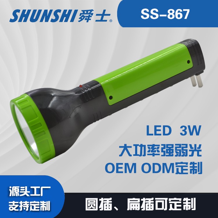 铅酸电池圆插扁插强光手电筒OEM代加工，贴牌加工，ODM定制图3