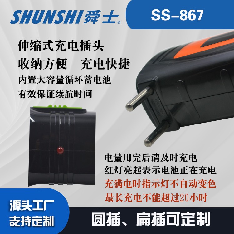 铅酸电池圆插扁插强光手电筒OEM代加工，贴牌加工，ODM定制图4