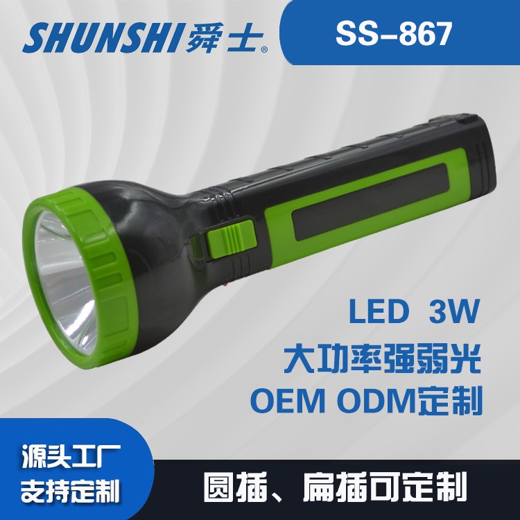 铅酸电池圆插扁插强光手电筒OEM代加工，贴牌加工，ODM定制图2