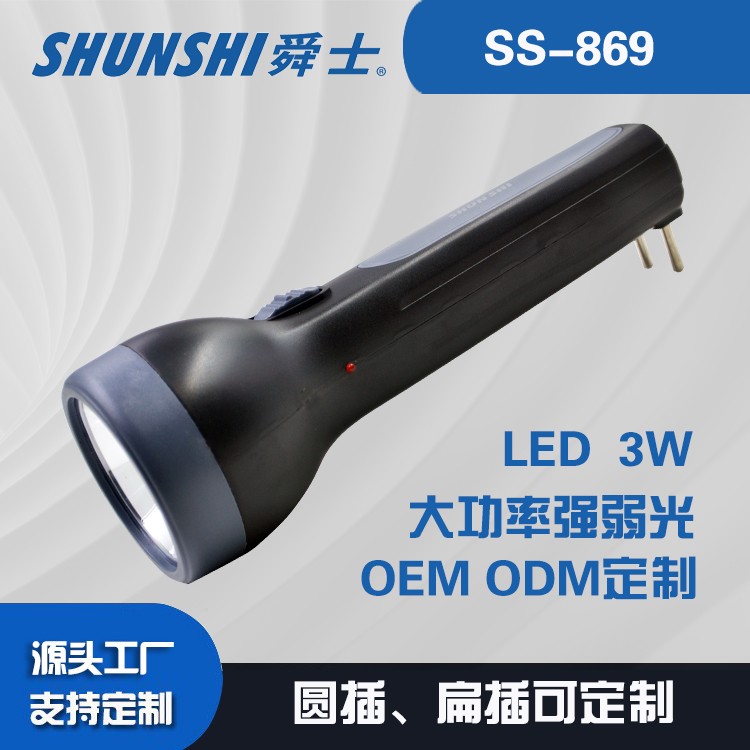 铅酸电池圆插扁插强光手电筒OEM代加工，贴牌加工，ODM定制图3