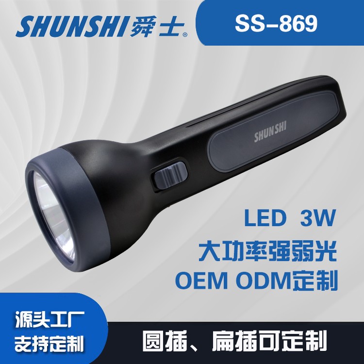 铅酸电池圆插扁插强光手电筒OEM代加工，贴牌加工，ODM定制图2