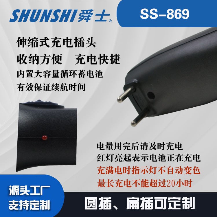 铅酸电池圆插扁插强光手电筒OEM代加工，贴牌加工，ODM定制图4