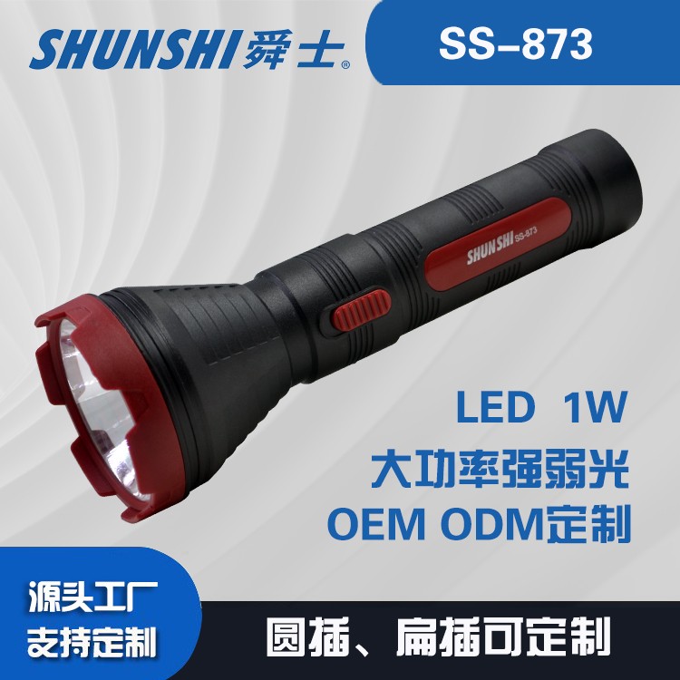 铅酸电池圆插扁插强光手电筒OEM代加工，贴牌加工，ODM定制图2