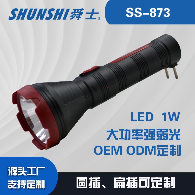 铅酸电池圆插扁插强光手电筒OEM代加工，贴牌加工，ODM定制图3