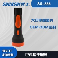 铅酸电池巴西插强光手电筒OEM代加工，贴牌加工，ODM定制