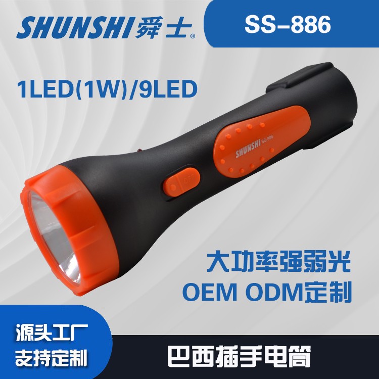 铅酸电池巴西插强光手电筒OEM代加工，贴牌加工，ODM定制图2