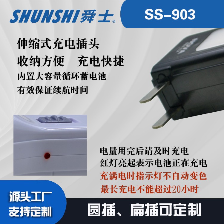 铅酸电池圆插扁插强光手电筒OEM代加工，贴牌加工，ODM定制，SMD侧灯图4