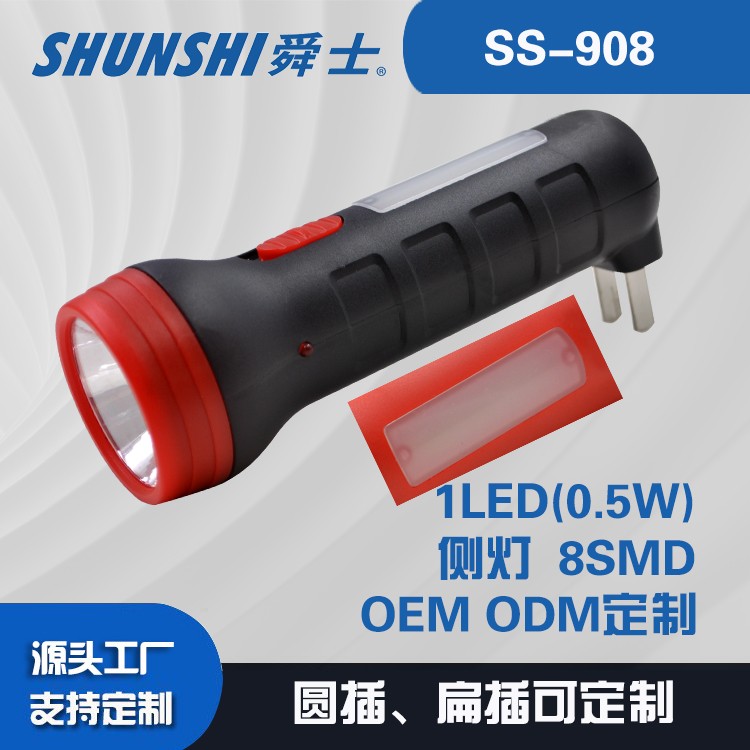 铅酸电池圆插扁插强光手电筒OEM代加工，贴牌加工，ODM定制，SMD侧灯图3