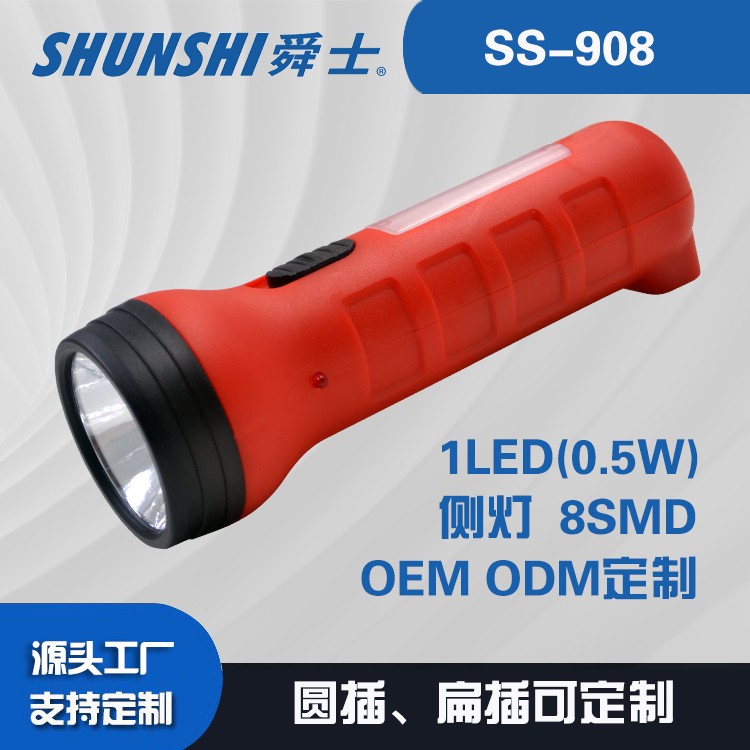 铅酸电池圆插扁插强光手电筒OEM代加工，贴牌加工，ODM定制，SMD侧灯图2