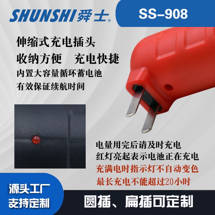 铅酸电池圆插扁插强光手电筒OEM代加工，贴牌加工，ODM定制，SMD侧灯图4