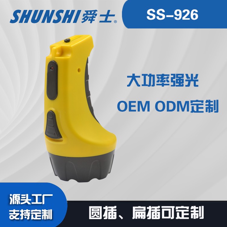 铅酸电池圆插扁插强光手电筒OEM代加工，贴牌加工，ODM定制