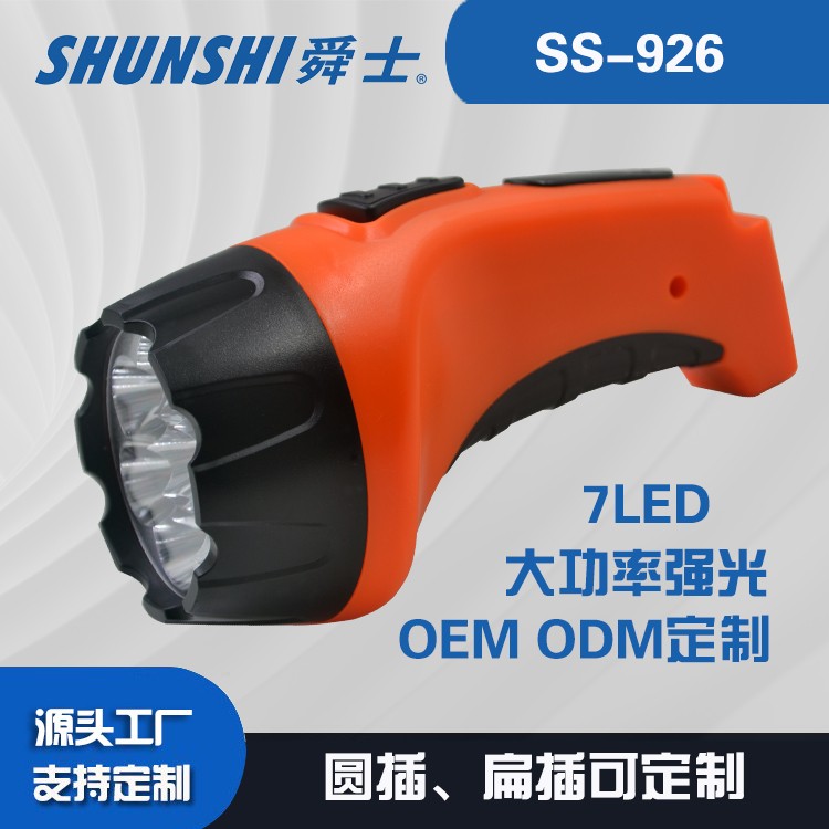 铅酸电池圆插扁插强光手电筒OEM代加工，贴牌加工，ODM定制图2