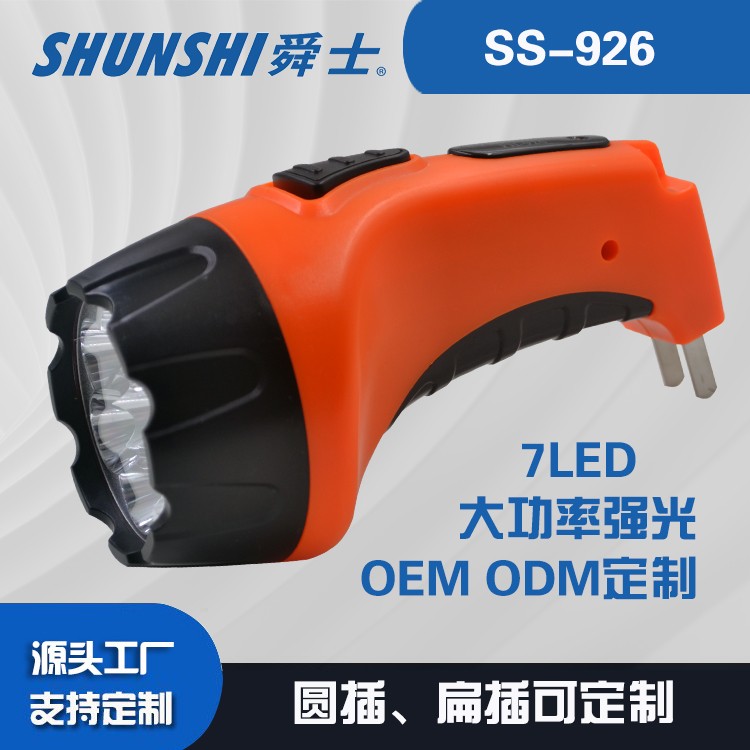 铅酸电池圆插扁插强光手电筒OEM代加工，贴牌加工，ODM定制图3