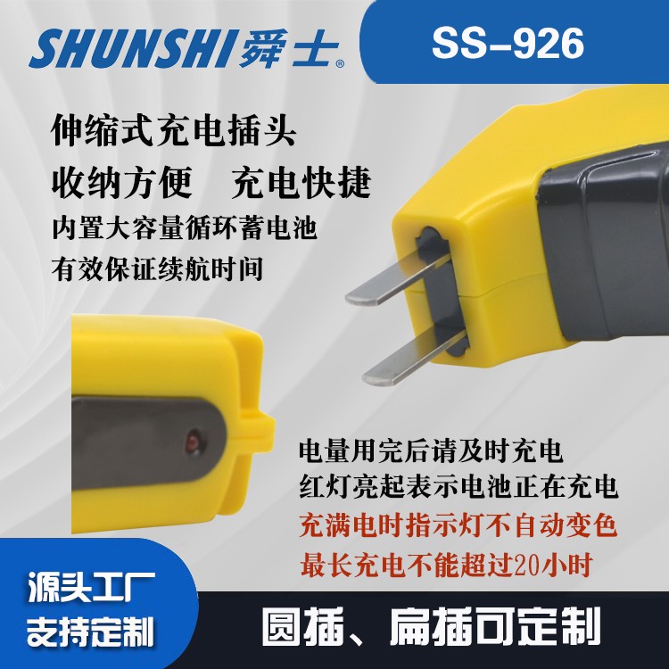 铅酸电池圆插扁插强光手电筒OEM代加工，贴牌加工，ODM定制图4