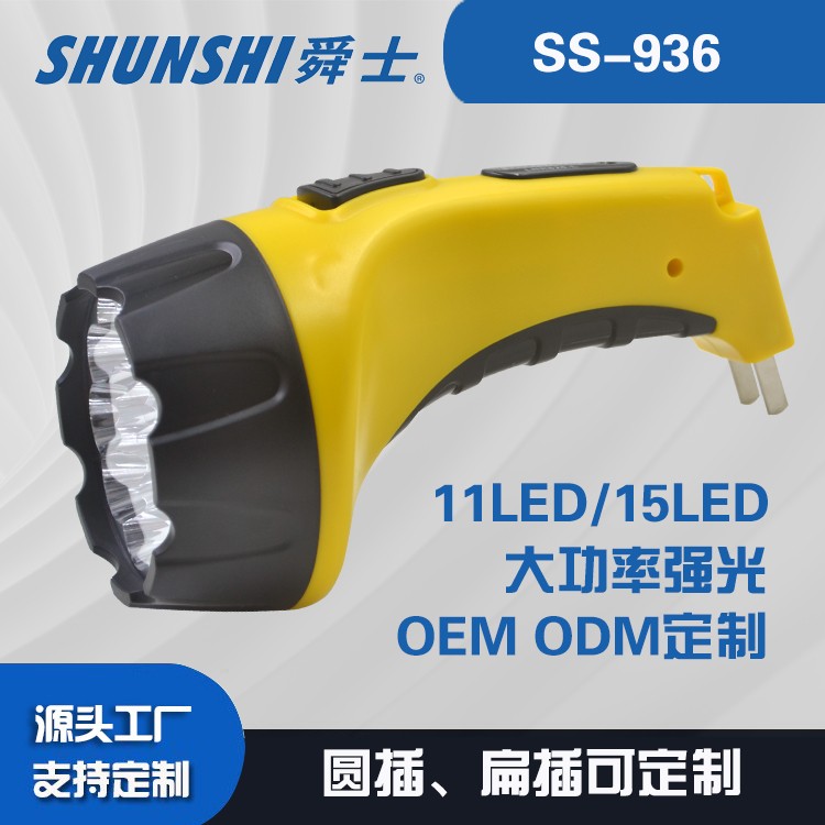 铅酸电池圆插扁插强光手电筒OEM代加工，贴牌加工，ODM定制图3