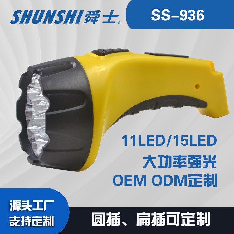 铅酸电池圆插扁插强光手电筒OEM代加工，贴牌加工，ODM定制图2