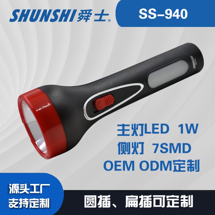 铅酸电池圆插扁插强光手电筒OEM代加工，贴牌加工，ODM定制，SMD侧灯图2