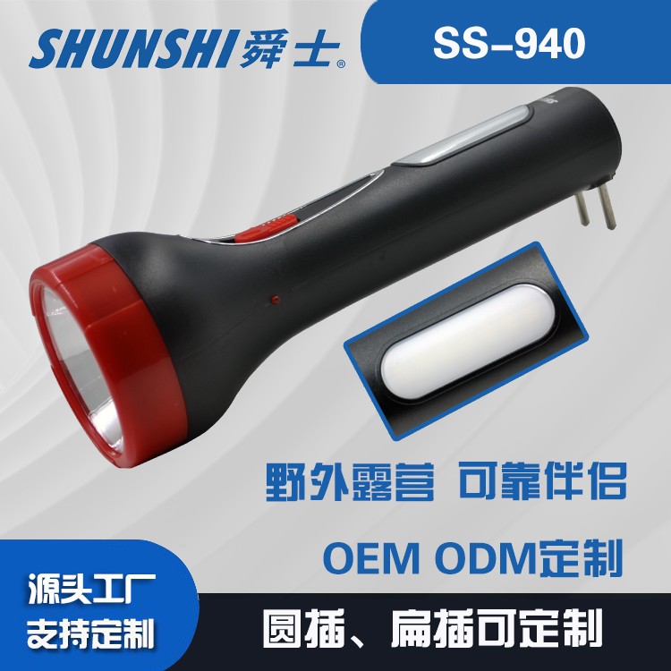 铅酸电池圆插扁插强光手电筒OEM代加工，贴牌加工，ODM定制，SMD侧灯图3