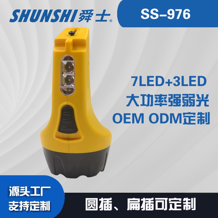 铅酸电池圆插扁插强光手电筒OEM代加工，贴牌加工，ODM定制 3LED侧灯
