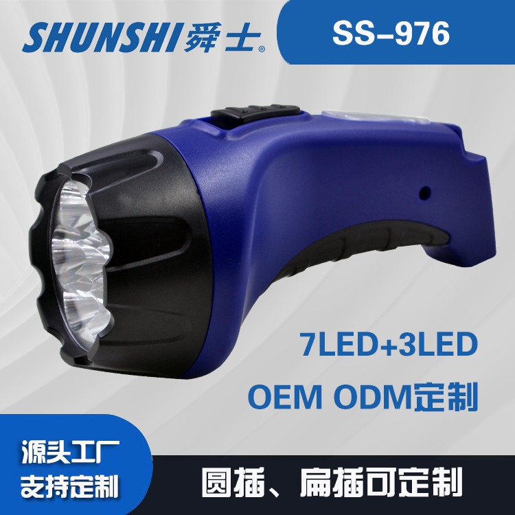 铅酸电池圆插扁插强光手电筒OEM代加工，贴牌加工，ODM定制 3LED侧灯图2