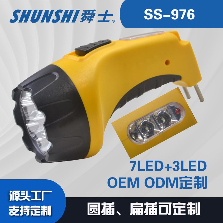 铅酸电池圆插扁插强光手电筒OEM代加工，贴牌加工，ODM定制 3LED侧灯图3