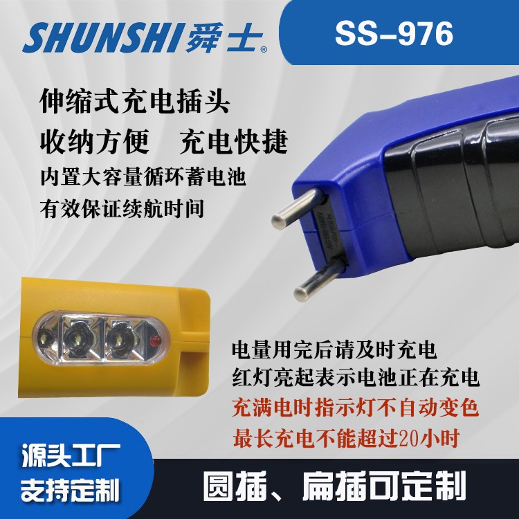 铅酸电池圆插扁插强光手电筒OEM代加工，贴牌加工，ODM定制 3LED侧灯图4