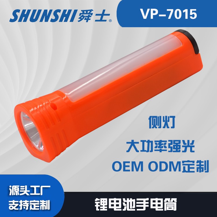 太阳能锂电池强光手电筒OEM代加工，贴牌加工，ODM定制图2