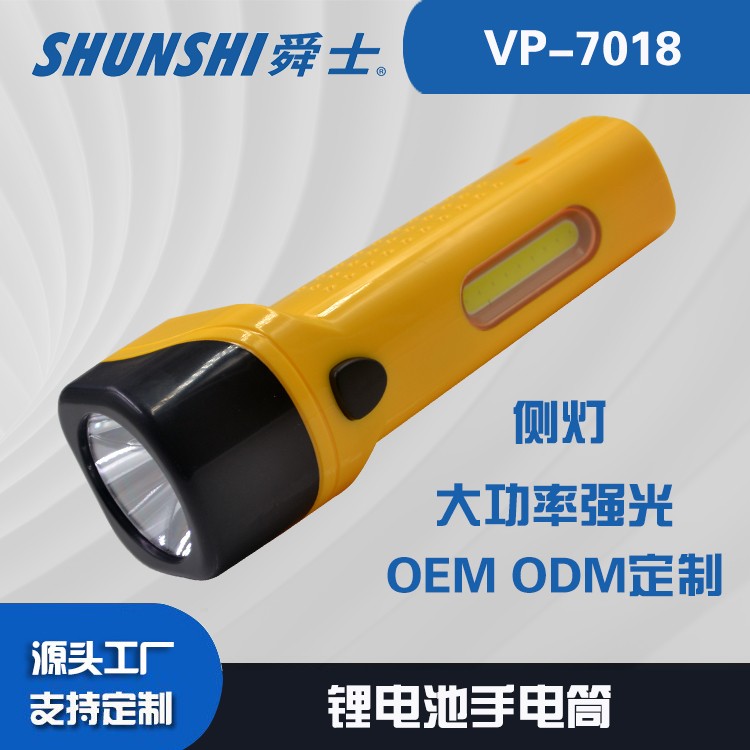 锂电池强光手电筒OEM代加工，贴牌加工，ODM定制图2