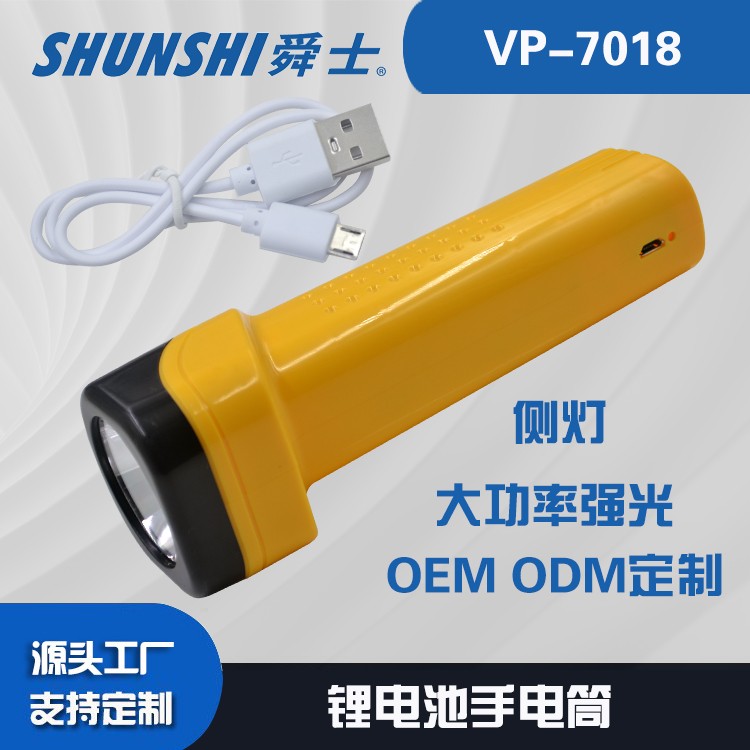 锂电池强光手电筒OEM代加工，贴牌加工，ODM定制图3