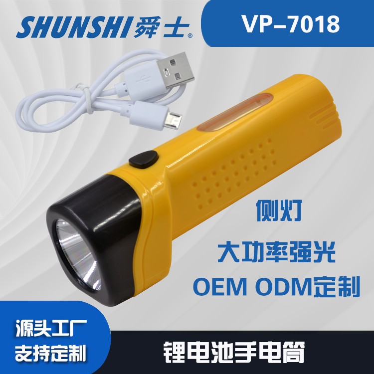 锂电池强光手电筒OEM代加工，贴牌加工，ODM定制图4