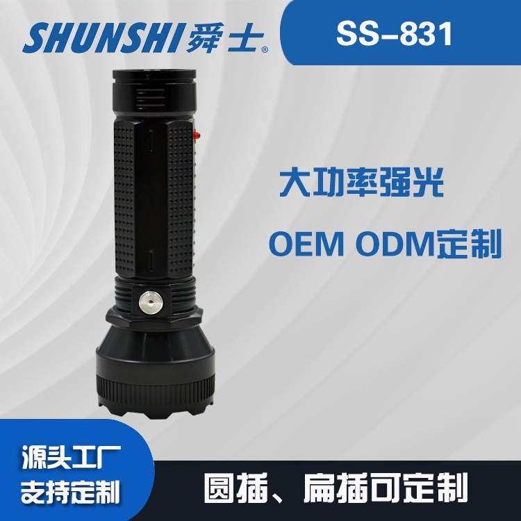 铅酸电池圆插扁插强光手电筒OEM代加工，贴牌加工，ODM定制