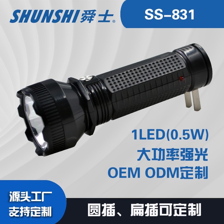 铅酸电池圆插扁插强光手电筒OEM代加工，贴牌加工，ODM定制图3
