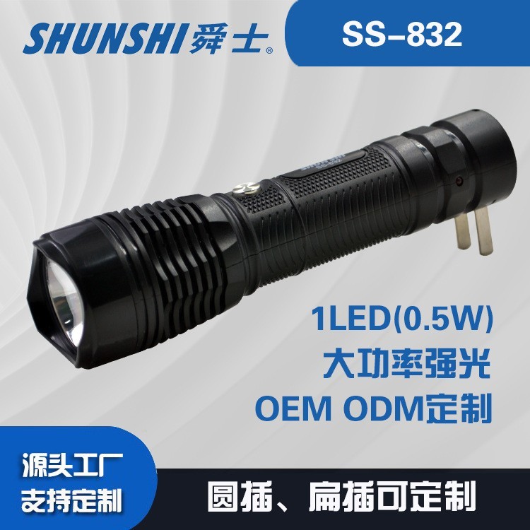 铅酸电池圆插扁插强光手电筒OEM代加工，贴牌加工，ODM定制图2