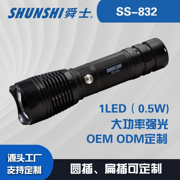 铅酸电池圆插扁插强光手电筒OEM代加工，贴牌加工，ODM定制图3