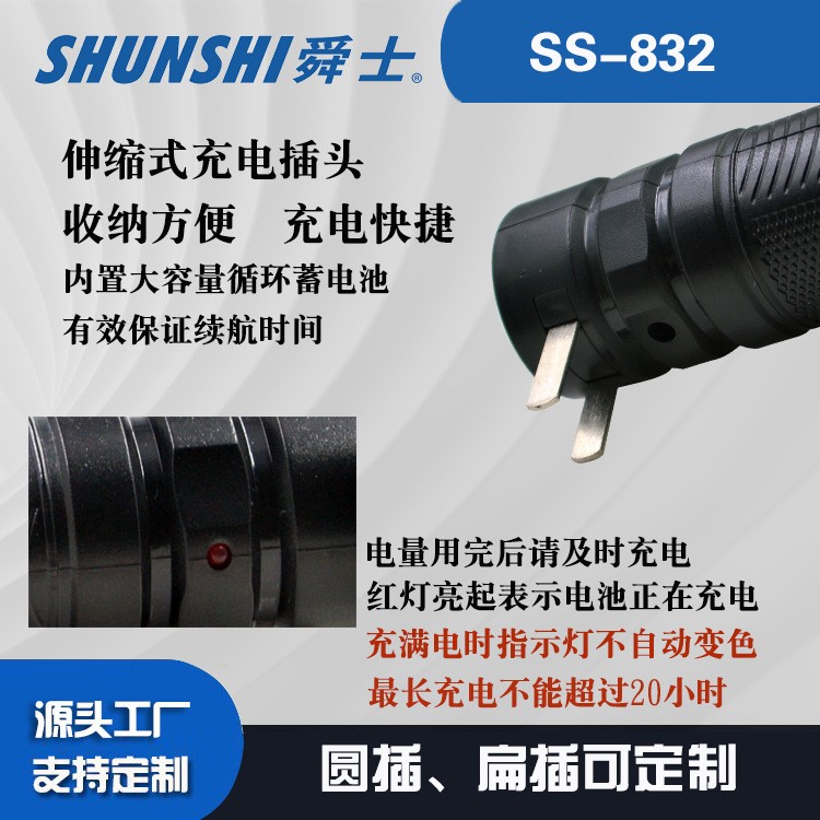 铅酸电池圆插扁插强光手电筒OEM代加工，贴牌加工，ODM定制图4