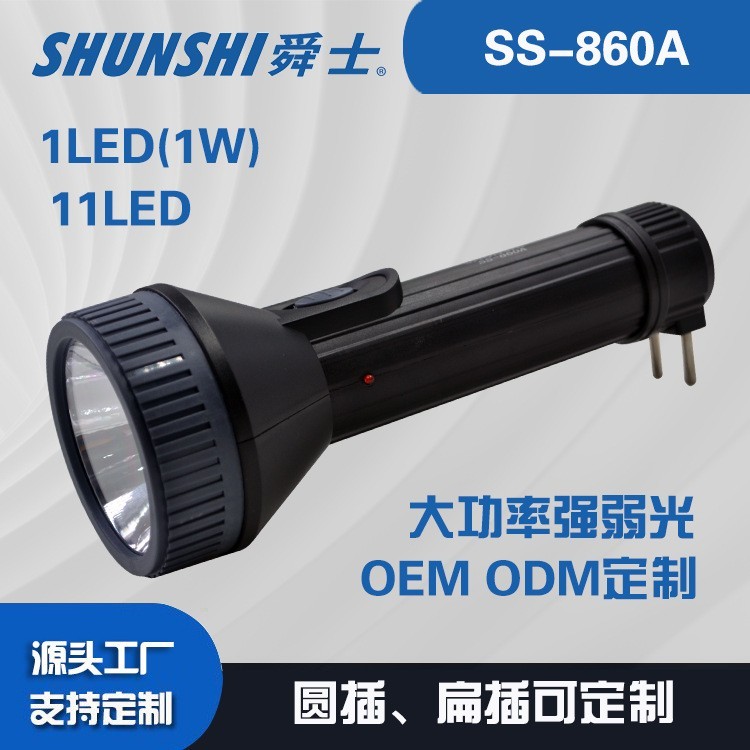 铅酸电池圆插扁插强光手电筒OEM代加工，贴牌加工，ODM定制图3